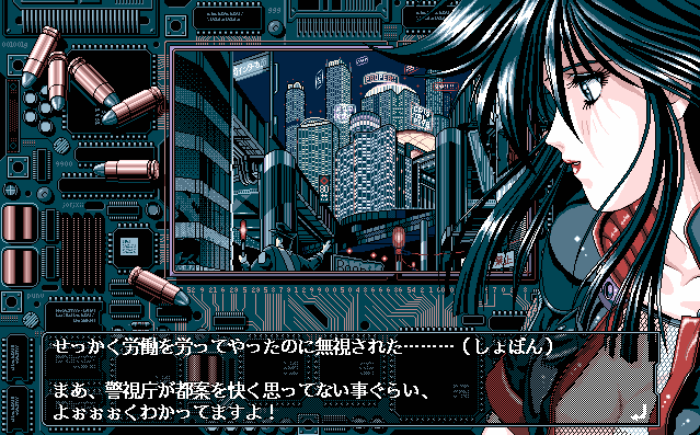 pc 98 games download